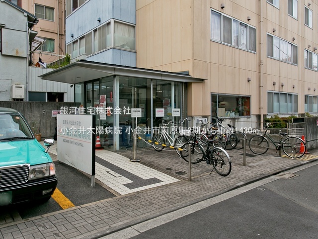 G00379694 東京都小金井市前原町２丁目 新築一戸建て 5490万円 土地面積91.08m² (約27.55坪) 建物面積72.80m² (約22.02坪) 間取り３ＬＤＫ 築年月2025年11月【周辺環境】小金井太陽病院