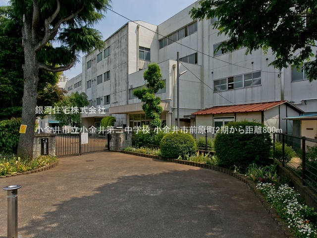 G00379695 東京都小金井市前原町２丁目 新築一戸建て 5190万円 土地面積91.63m² (約27.71坪) 建物面積73.28m² (約22.16坪) 間取り３ＬＤＫ 築年月2025年11月【周辺環境】小金井市立小金井第二中学校