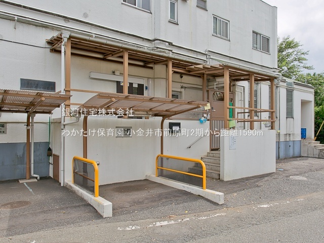 G00379695 東京都小金井市前原町２丁目 新築一戸建て 5190万円 土地面積91.63m² (約27.71坪) 建物面積73.28m² (約22.16坪) 間取り３ＬＤＫ 築年月2025年11月【周辺環境】わかたけ保育園