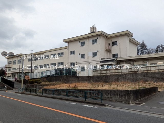 G00379696 東京都八王子市川口町 新築一戸建て 2680万円 土地面積132.42m² (約40.05坪) 建物面積94.77m² (約28.66坪) 間取り３ＬＤＫ 築年月2025年09月【周辺環境】八王子市立川口小学校