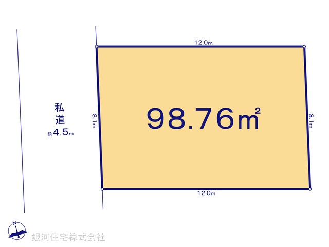 G00379697 東京都立川市砂川町７丁目 土地 2380万円【区画図】