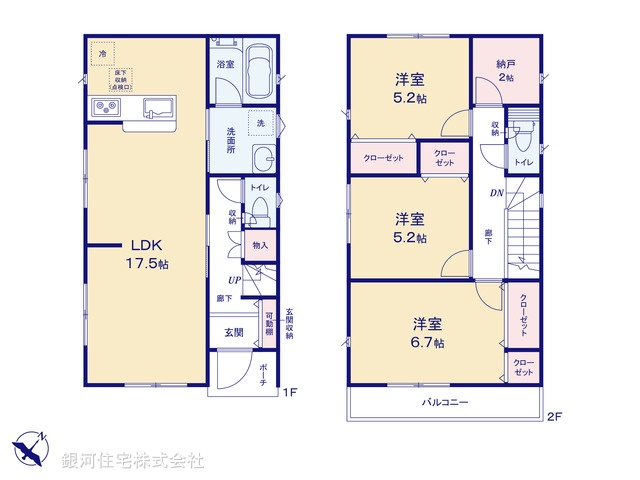 G00379702 神奈川県横浜市瀬谷区二ツ橋町 新築一戸建て 4880万円【間取図】