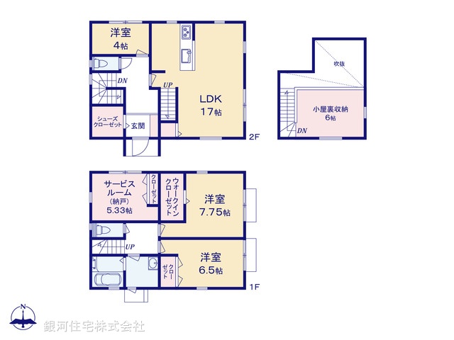 G00379710 東京都町田市旭町２丁目 新築一戸建て 4980万円【間取図】