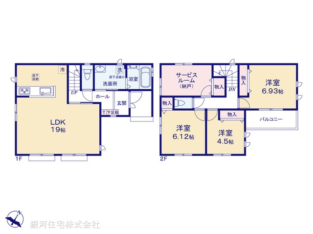 G00379712 神奈川県相模原市南区新磯野３丁目 新築一戸建て 3990万円【間取図】
