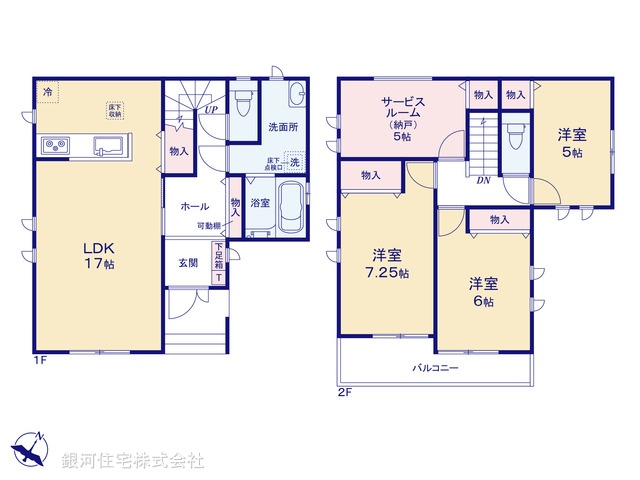 G00379713 神奈川県相模原市南区新磯野３丁目 新築一戸建て 4290万円【間取図】
