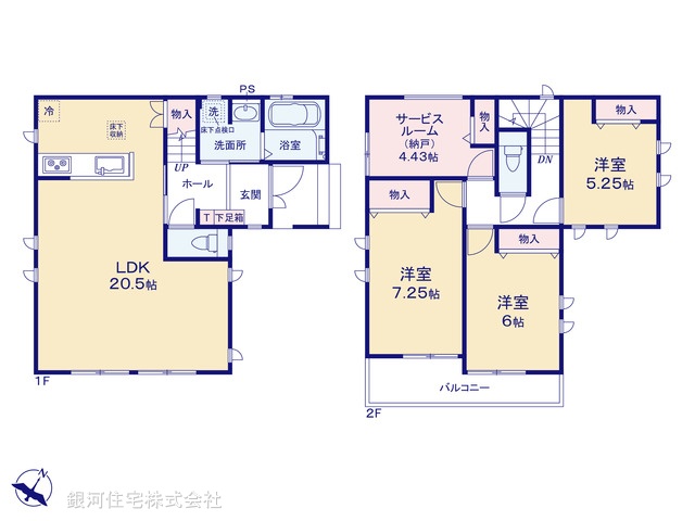 G00379714 神奈川県相模原市南区新磯野３丁目 新築一戸建て 4490万円【間取図】