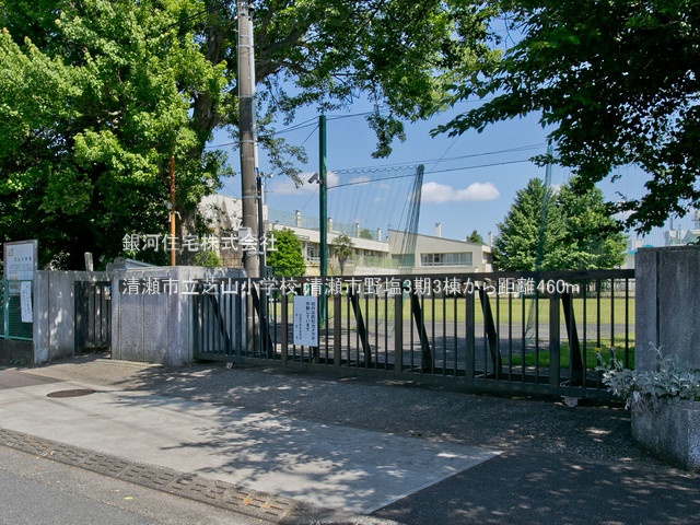 G00379719 東京都清瀬市野塩３丁目 新築一戸建て 4890万円 土地面積120.10m² (約36.33坪) 建物面積93.57m² (約28.30坪) 間取り３ＬＤＫ 築年月2025年09月【周辺環境】清瀬市立芝山小学校