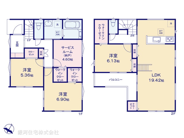 G00379731 神奈川県茅ヶ崎市小和田３丁目 新築一戸建て 5780万円【間取図】