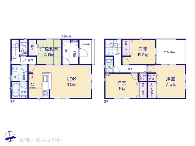 G00379733 神奈川県高座郡寒川町倉見 新築一戸建て 3480万円【間取図】