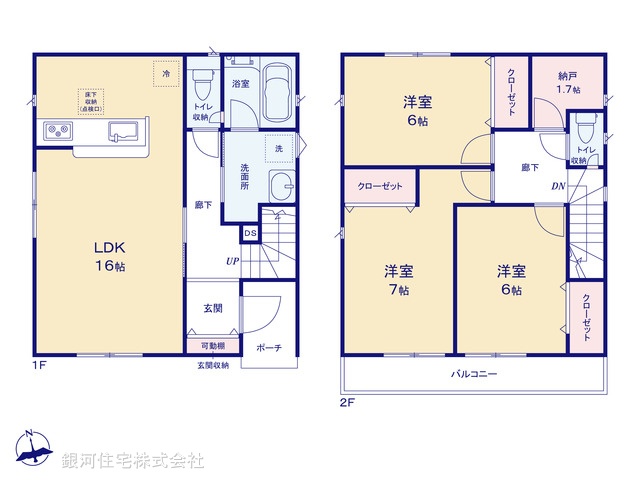 G00379734 神奈川県高座郡寒川町倉見 新築一戸建て 2980万円【間取図】