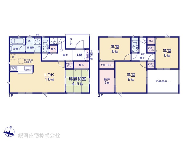 G00379737 神奈川県秦野市平沢 新築一戸建て 3280万円【間取図】