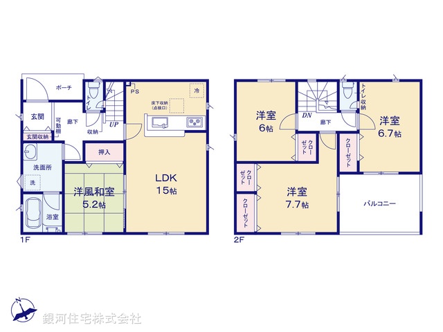 G00379738 神奈川県伊勢原市沼目３丁目 新築一戸建て 2980万円【間取図】