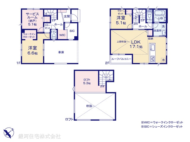 G00379745 神奈川県茅ヶ崎市南湖２丁目 新築一戸建て 4780万円【間取図】