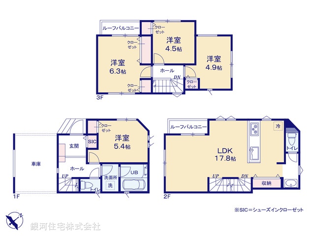 G00379747 神奈川県茅ヶ崎市南湖２丁目 新築一戸建て 4680万円【間取図】