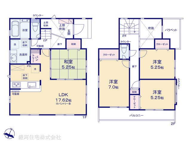 G00379748 神奈川県相模原市中央区淵野辺本町４丁目 新築一戸建て 4880万円【間取図】