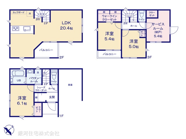 G00379753 神奈川県横浜市港南区丸山台２丁目 新築一戸建て 5690万円【間取図】
