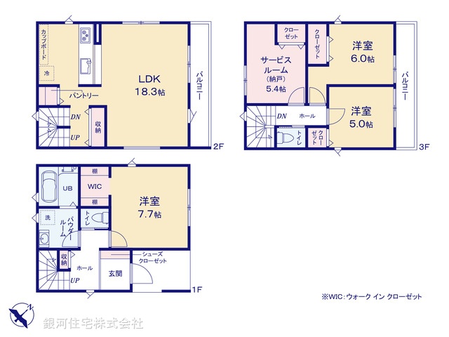 G00379755 神奈川県横浜市港南区丸山台２丁目 新築一戸建て 5590万円【間取図】