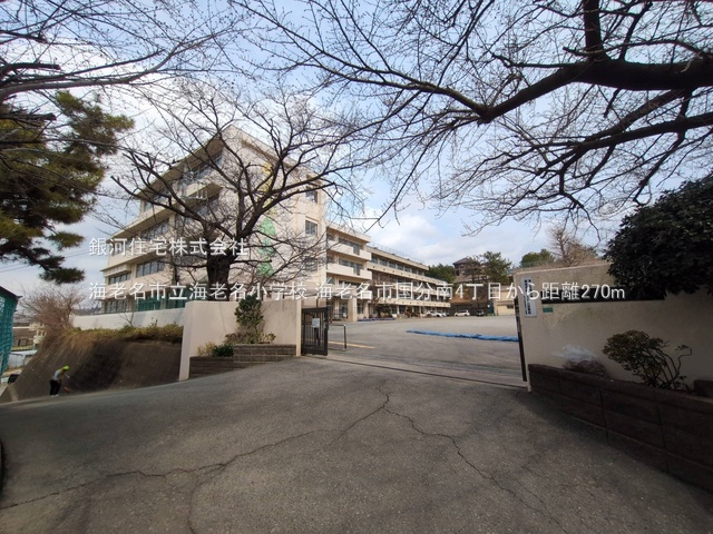 G00379765 神奈川県海老名市国分南４丁目 新築一戸建て 6198万円 土地面積124.64m² (約37.70坪) 建物面積99.36m² (約30.05坪) 間取り４ＬＤＫ 築年月2025年09月【周辺環境】海老名市立海老名小学校