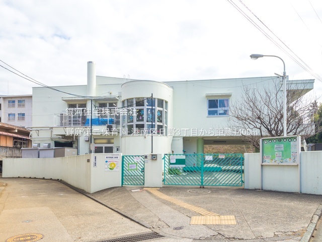 G00379767 神奈川県横浜市港南区日野３丁目 新築一戸建て 4998万円 土地面積66.80m² (約20.20坪) 建物面積98.94m² (約29.92坪) 間取り３ＳＬＤＫ 築年月2025年08月(築１年以内)【周辺環境】野庭第二保育園