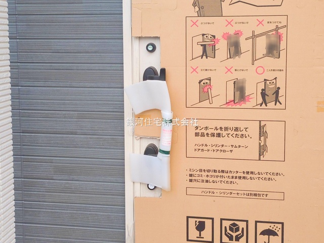 G00379768 神奈川県相模原市南区相南３丁目 新築一戸建て 5698万円 土地面積101.74m² (約30.77坪) 建物面積101.44m² (約30.68坪) 間取り４ＬＤＫ 築年月2025年08月(築１年以内)【外観9】