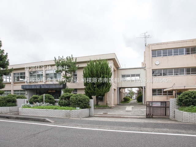 G00379769 神奈川県相模原市南区相南３丁目 新築一戸建て 6198万円 土地面積115.98m² (約35.08坪) 建物面積102.26m² (約30.93坪) 間取り４ＬＤＫ 築年月2025年08月(築１年以内)【周辺環境】相模原市立東林小学校