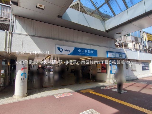G00379769 神奈川県相模原市南区相南３丁目 新築一戸建て 6198万円 土地面積115.98m² (約35.08坪) 建物面積102.26m² (約30.93坪) 間取り４ＬＤＫ 築年月2025年08月(築１年以内)【周辺環境】小田急電鉄「中央林間」駅