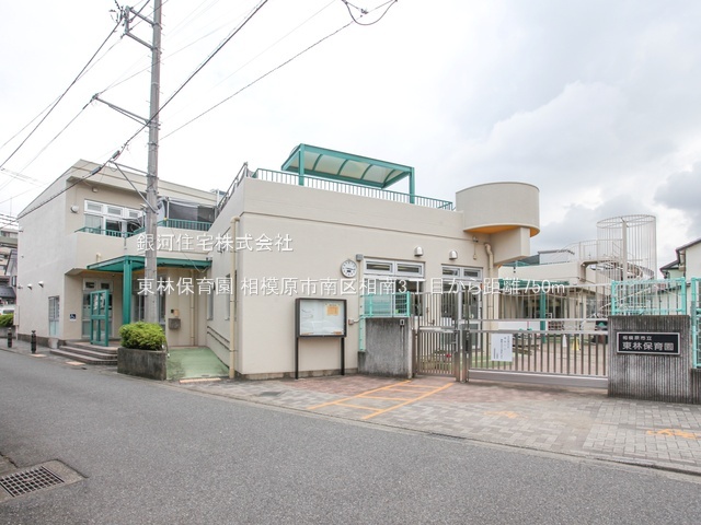 G00379769 神奈川県相模原市南区相南３丁目 新築一戸建て 6198万円 土地面積115.98m² (約35.08坪) 建物面積102.26m² (約30.93坪) 間取り４ＬＤＫ 築年月2025年08月(築１年以内)【周辺環境】東林保育園