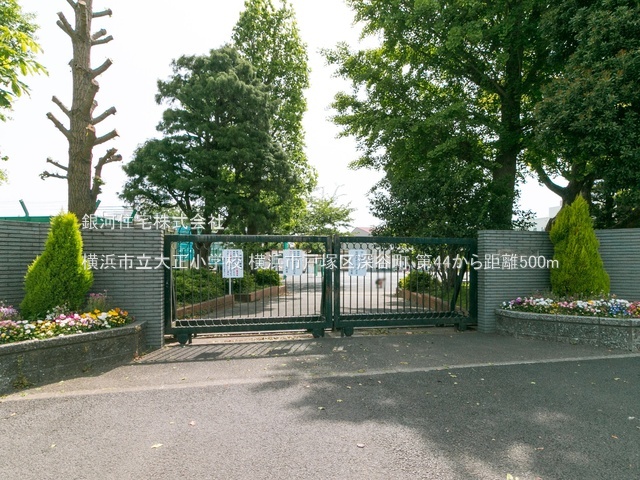G00379770 神奈川県横浜市戸塚区深谷町 新築一戸建て 4880万円 土地面積183.13m² (約55.39坪) 建物面積95.58m² (約28.91坪) 間取り４ＬＤＫ 築年月2025年09月【周辺環境】横浜市立大正小学校