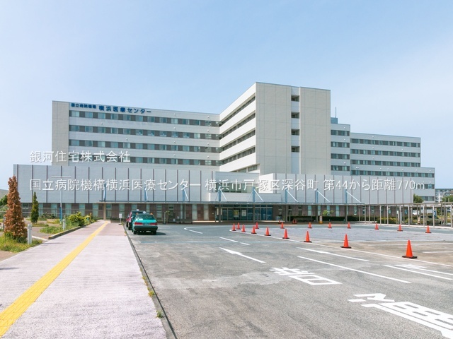 G00379770 神奈川県横浜市戸塚区深谷町 新築一戸建て 4880万円 土地面積183.13m² (約55.39坪) 建物面積95.58m² (約28.91坪) 間取り４ＬＤＫ 築年月2025年09月【周辺環境】国立病院機構横浜医療センター