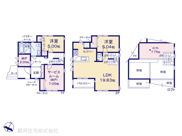G00379800 神奈川県横浜市鶴見区岸谷２丁目 新築一戸建て 5190万円【間取図】