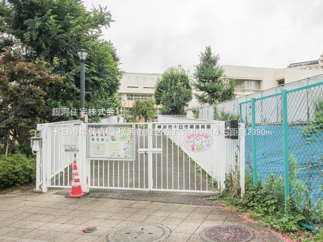 G00379808 神奈川県横浜市緑区西八朔町 新築一戸建て 4590万円 土地面積138.01m² (約41.74坪) 建物面積101.85m² (約30.80坪) 間取り４ＬＤＫ 築年月2025年07月(築１年以内)【周辺環境】十日市場保育園