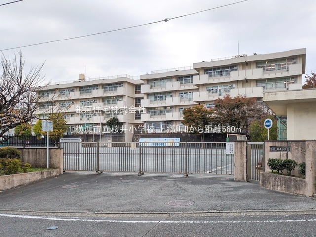 G00379811 神奈川県横浜市栄区上郷町 新築一戸建て 4680万円 土地面積102.53m² (約31.01坪) 建物面積96.46m² (約29.17坪) 間取り４ＬＤＫ 築年月2025年07月(築１年以内)【周辺環境】横浜市立桜井小学校