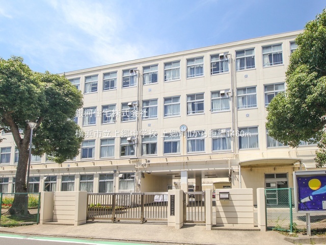 G00379811 神奈川県横浜市栄区上郷町 新築一戸建て 4680万円 土地面積102.53m² (約31.01坪) 建物面積96.46m² (約29.17坪) 間取り４ＬＤＫ 築年月2025年07月(築１年以内)【周辺環境】横浜市立上郷中学校