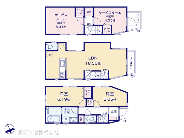 G00379814 東京都板橋区前野町５丁目 新築一戸建て 6480万円【間取図】