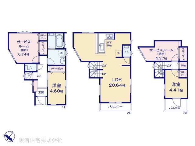 G00379815 東京都板橋区前野町５丁目 新築一戸建て 6780万円【間取図】