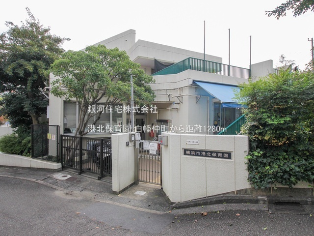 G00379835 神奈川県横浜市神奈川区白幡仲町 新築一戸建て 3780万円 土地面積46.57m² (約14.08坪) 建物面積78.03m² (約23.60坪) 築年月2025年09月【周辺環境】港北保育園