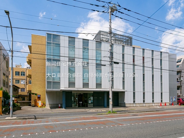 G00379835 神奈川県横浜市神奈川区白幡仲町 新築一戸建て 3780万円 土地面積46.57m² (約14.08坪) 建物面積78.03m² (約23.60坪) 築年月2025年09月【周辺環境】大口東総合病院
