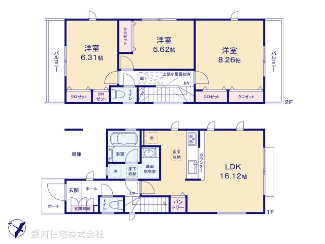 G00379837 神奈川県座間市小松原２丁目 新築一戸建て 3580万円【間取図】
