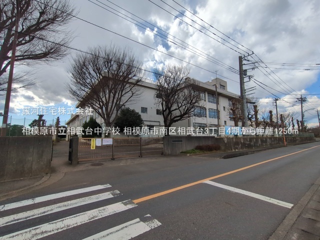 G00379839 神奈川県相模原市南区相武台３丁目 新築一戸建て 3880万円 土地面積71.79m² (約21.71坪) 建物面積113.64m² (約34.37坪) 間取り４ＬＤＫ 築年月2026年01月【周辺環境】相模原市立相武台中学校