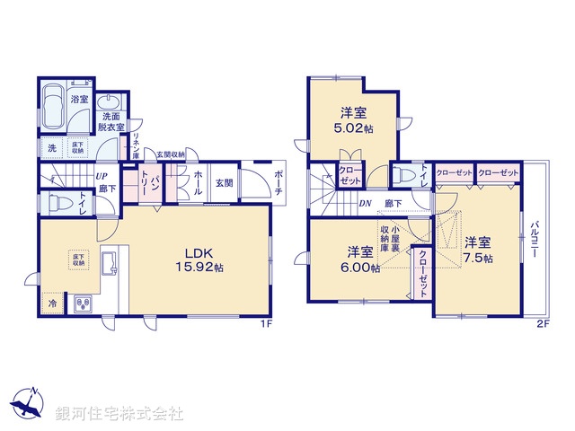 G00379841 神奈川県藤沢市石川１丁目 新築一戸建て 4180万円 土地面積80.00m² (約24.20坪) 建物面積84.64m² (約25.60坪) 間取り３ＬＤＫ 築年月2026年01月【間取図】