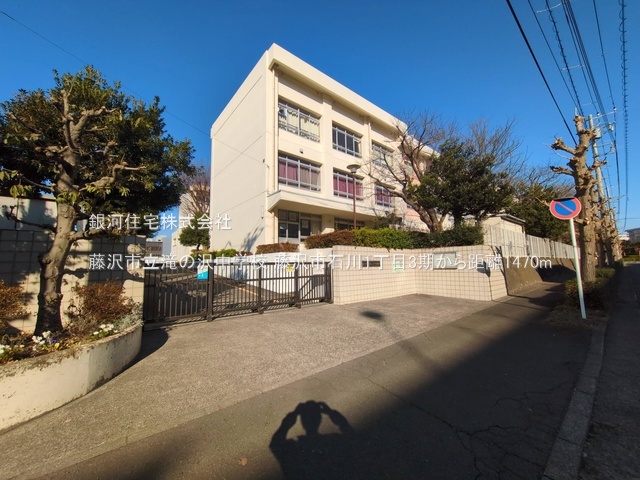 G00379841 神奈川県藤沢市石川１丁目 新築一戸建て 4180万円 土地面積80.00m² (約24.20坪) 建物面積84.64m² (約25.60坪) 間取り３ＬＤＫ 築年月2026年01月【周辺環境】藤沢市立滝の沢中学校