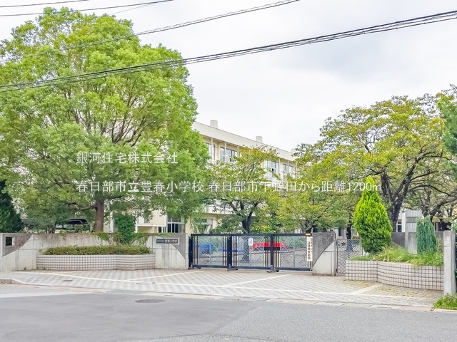 G00379856 埼玉県春日部市下蛭田 新築一戸建て 3680万円 土地面積133.42m² (約40.35坪) 建物面積101.25m² (約30.62坪) 間取り４ＬＤＫ 築年月2025年10月【周辺環境】春日部市立豊春小学校