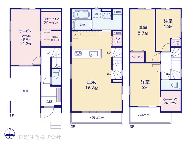 G00379869 東京都足立区本木南町 新築一戸建て 4998万円【間取図】