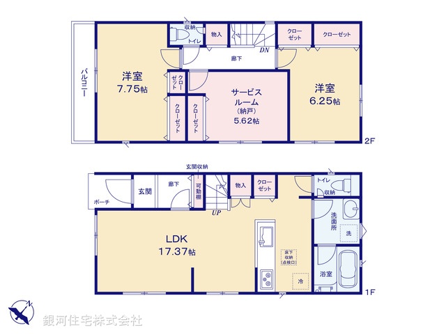 G00379875 神奈川県相模原市中央区千代田４丁目 新築一戸建て 3980万円【間取図】