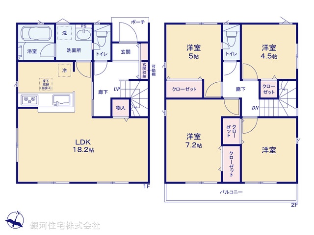 G00379885 神奈川県秦野市北矢名 新築一戸建て 2880万円【間取図】