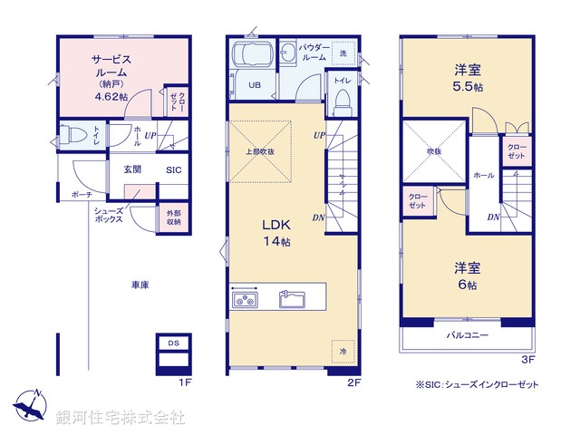 G00379905 埼玉県さいたま市浦和区北浦和３丁目 新築一戸建て 5180万円【間取図】