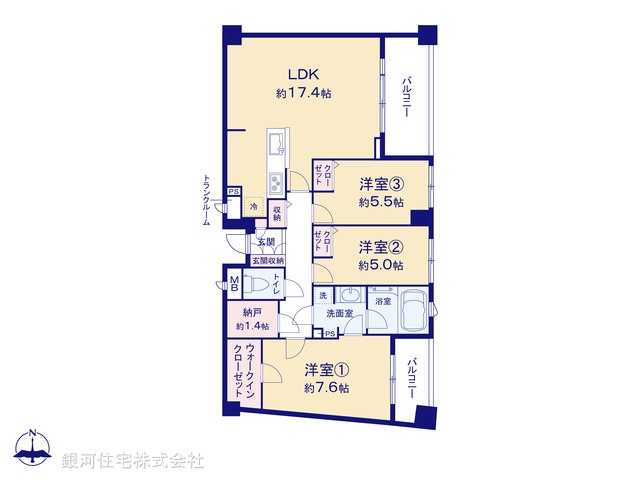 G00379963 神奈川県横浜市瀬谷区五貫目町 中古マンション 4080万円【間取図】