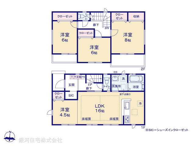 G00379973 神奈川県横浜市青葉区元石川町 新築一戸建て 7390万円【間取図】