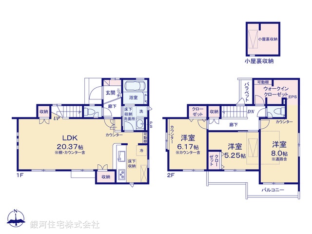 G00379982 東京都東久留米市前沢３丁目 新築一戸建て 5080万円【間取図】
