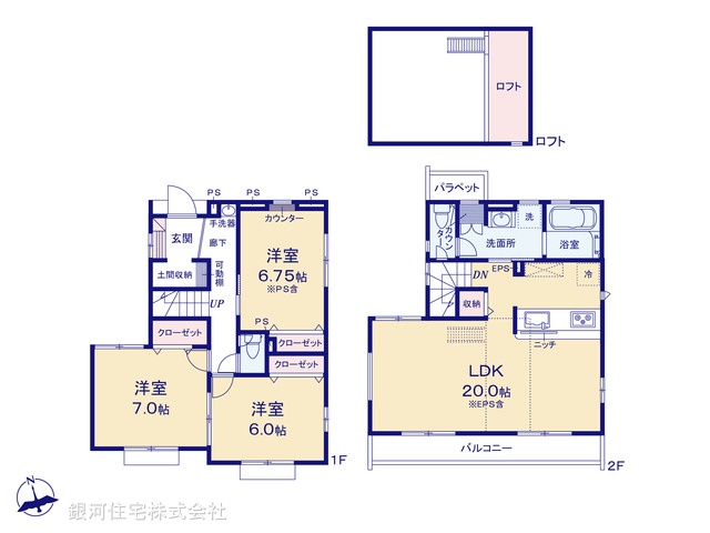 G00379991 東京都足立区伊興４丁目 新築一戸建て 5780万円【間取図】
